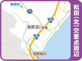 地図：松田（北）交差点周辺