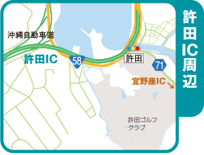 地図：許田IC周辺