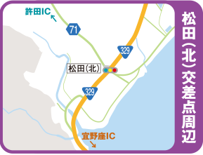 地図：松田（北）交差点周辺